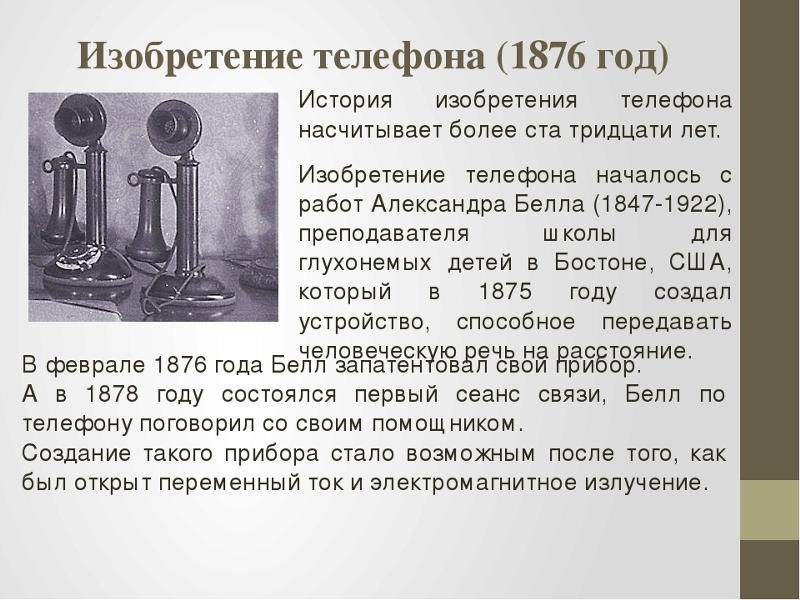 1915,история фена