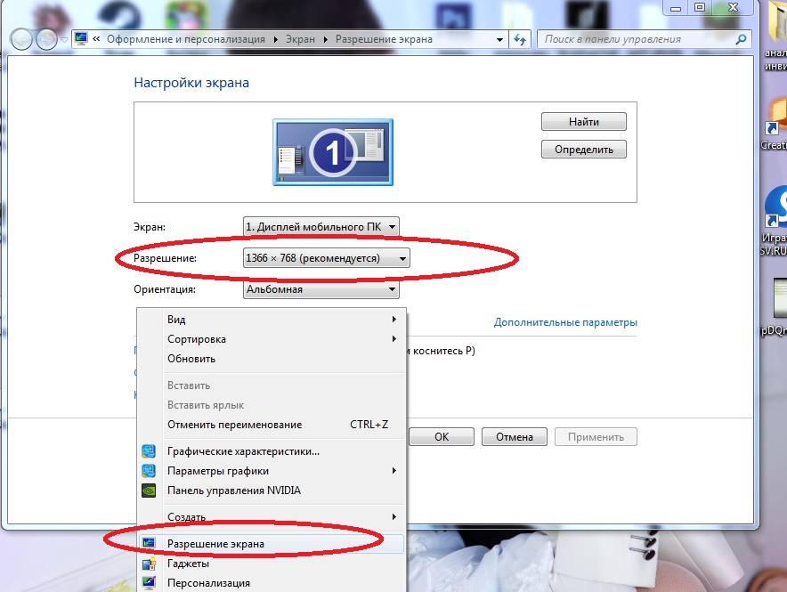 Как увеличить шрифт на компьютере windows 10