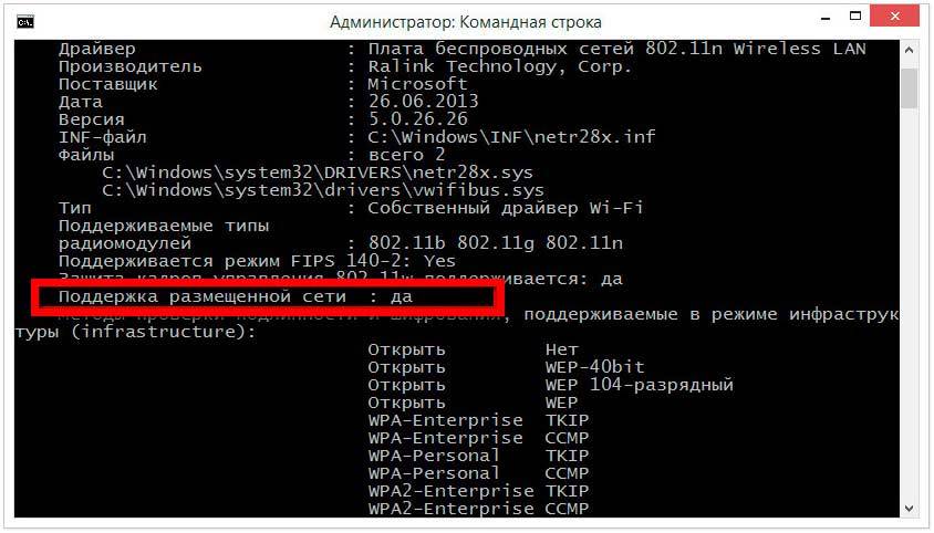 Способы определения модели материнской платы: как узнать модель материнки, чипсета с помощью windows и bios