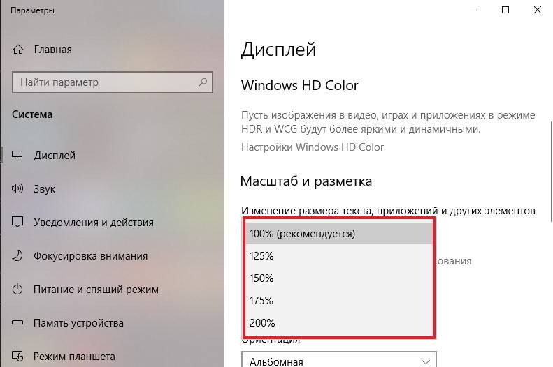Как приблизить (увеличить) экран на mac  | яблык