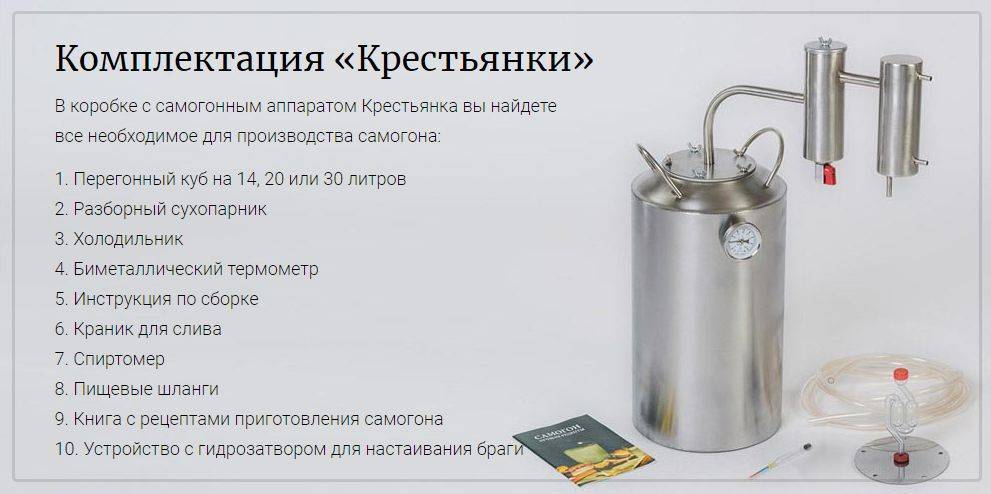 Как правильно выбрать самогонный аппарат для дома: как сделать правильный выбор хорошего дистиллятора