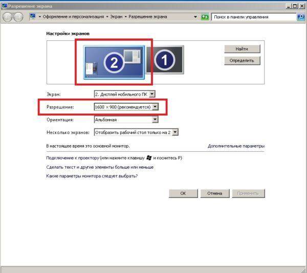 Гаснет экран монитора во время работы компьютера – почему такое случается?