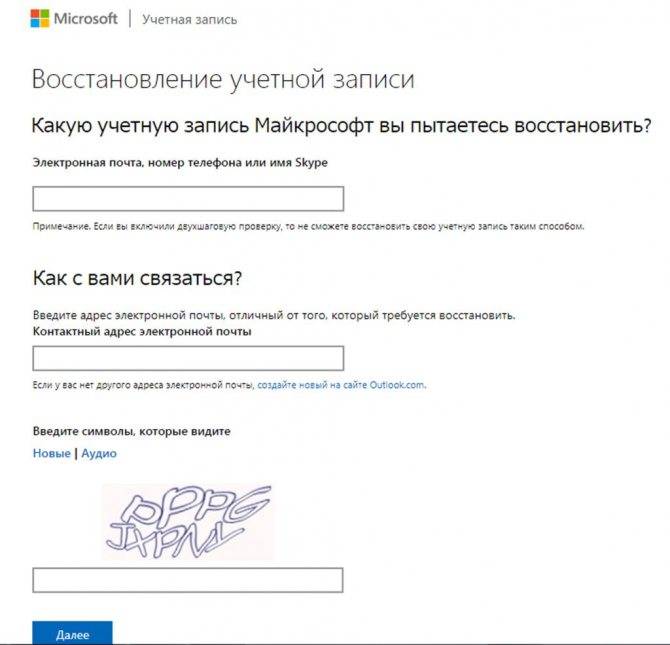 Как ввести пароль вай фай на ноутбуке для (windows 7, 8, 10)