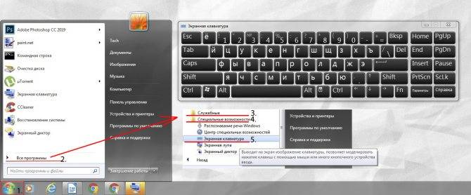 Как отключить клавиатуру на ноутбуке windows 10