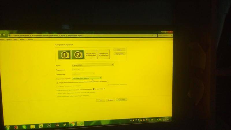Становится желтым. Жёлтый экран монитора. Желтизна на мониторе компьютера. Монитор желтого цвета. Желтый экран смерти.