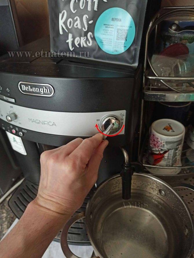 Как промыть кофемашину