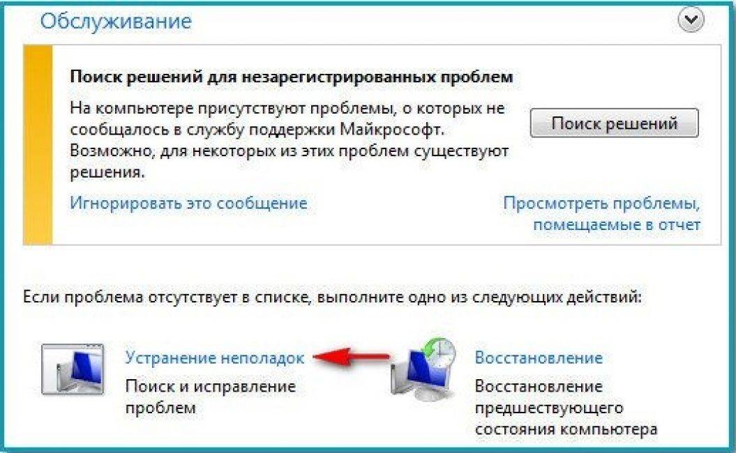 Что делать, если на ipad пропал звук