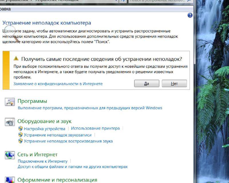 Как правильно подключить принтер к компьютеру: способы, инструкции