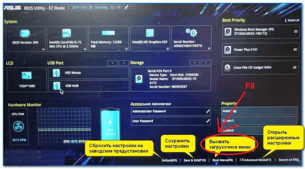 ✅ появилось "power saving mode" на мониторе, а изображения нет... что делать? - wind7activation.ru