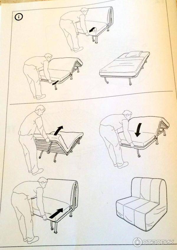 Как сделать кресло кровать