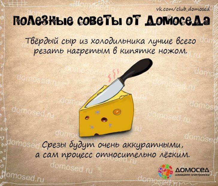 На заметку хозяйкам пироги