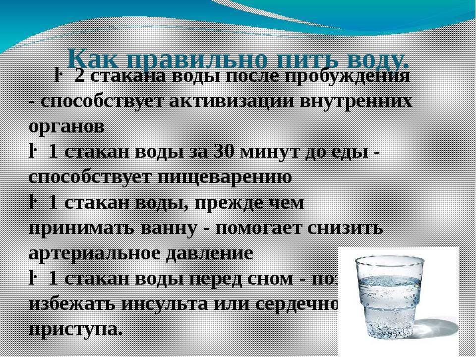 Можно ли салат запивать водой