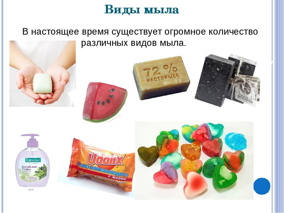 ???? топ-10 лучшего кускового мыла на 2021 год