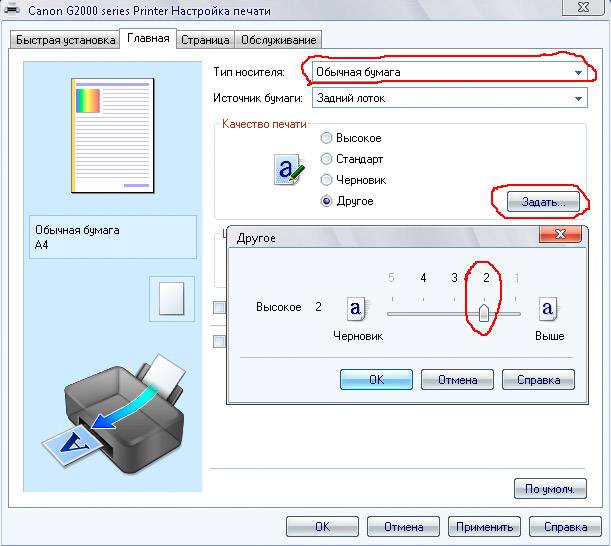 Струйная печать epson под микроскопом: сравнение качества печати на 9 видах бумаги двумя типами чернил