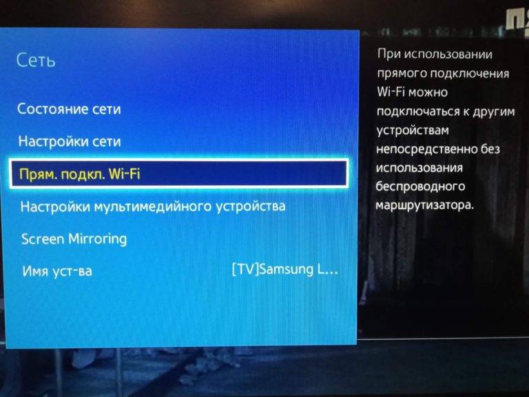 Как планшет подключить к телевизору: по сети, через кабели, сложности подключения