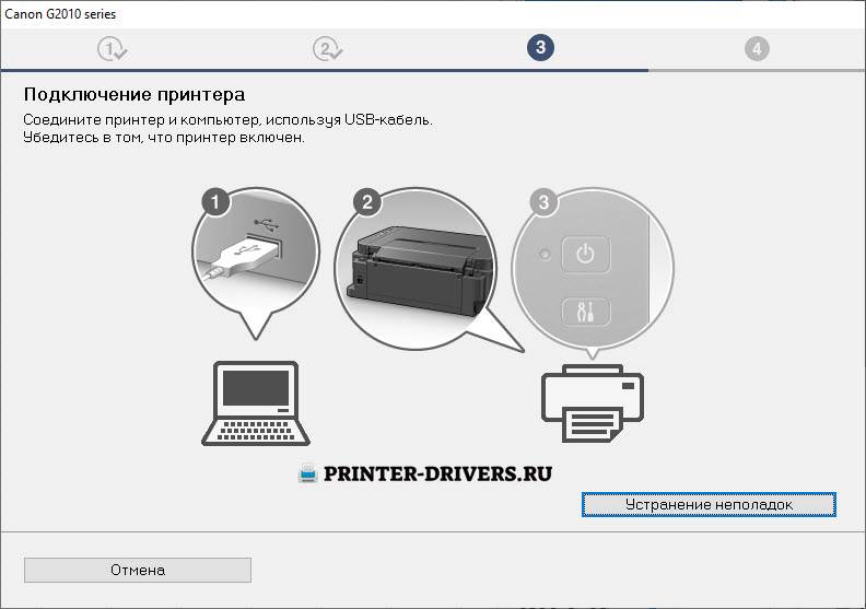 Как сканировать с принтера на компьютер – пошаговая инструкция