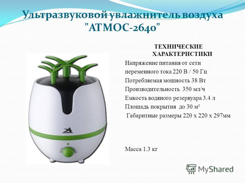 Для чего современному человеку увлажнитель воздуха