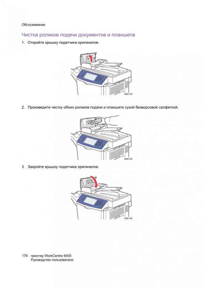 Основные правила и особенности чистки принтеров