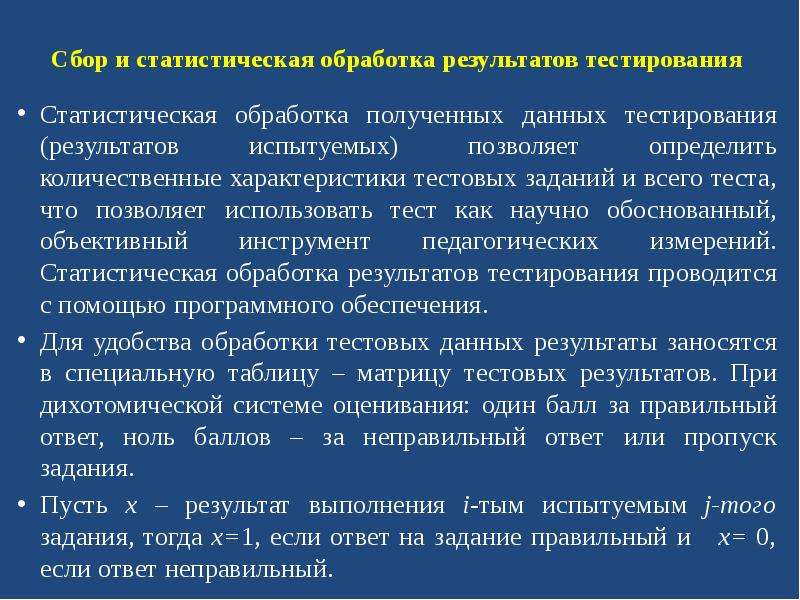 Тестирование на коронавирус sars-cov-2: тест-системы и достоверность результатов