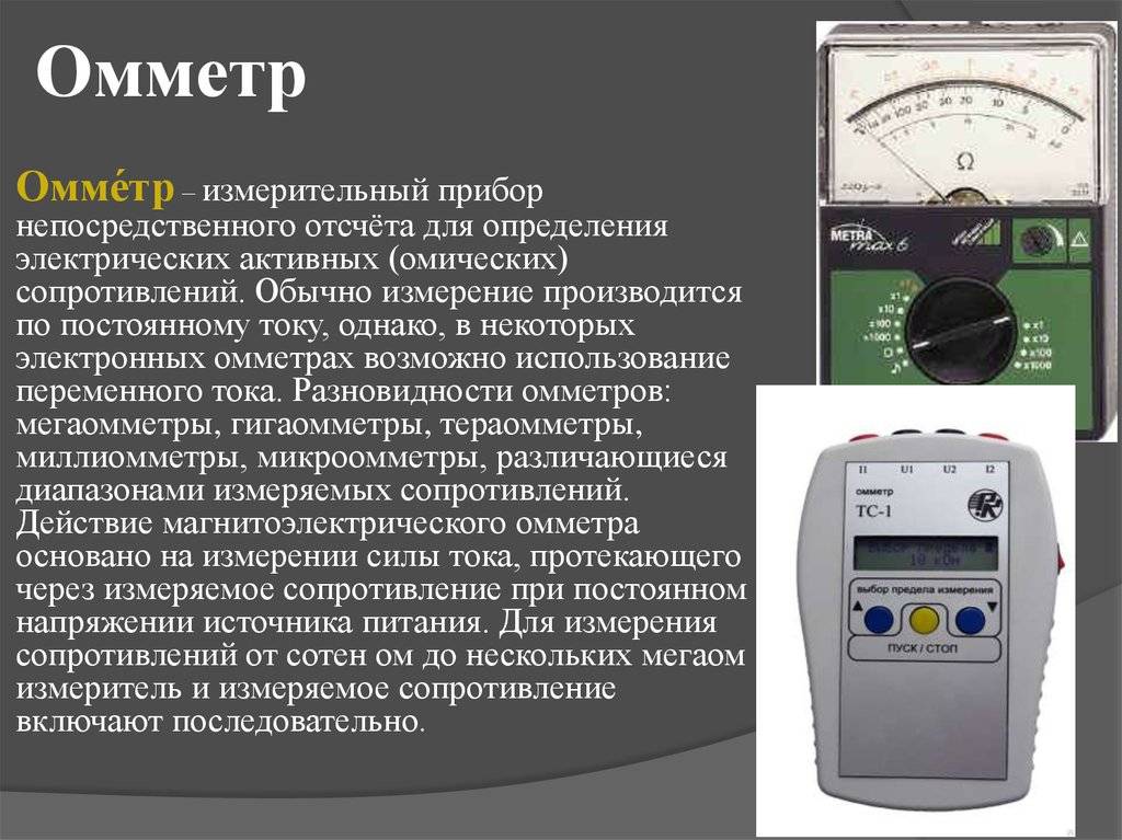 О погружной электрической блиннице «редмонд»: принцип работы