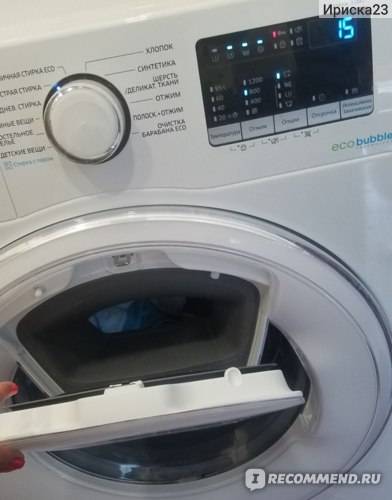 Режим самоочистки стиральной машины: как правильно сделать, сколько должен длиться