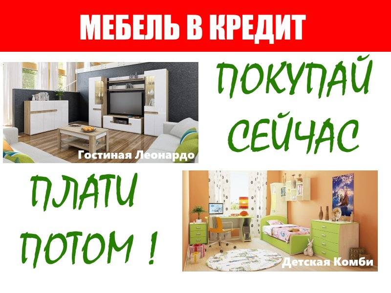 Как вернуть некачественную мебель: пошаговая инструкция
