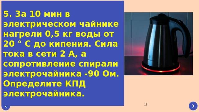 Почему нельзя кипятить воду дважды: научный факт