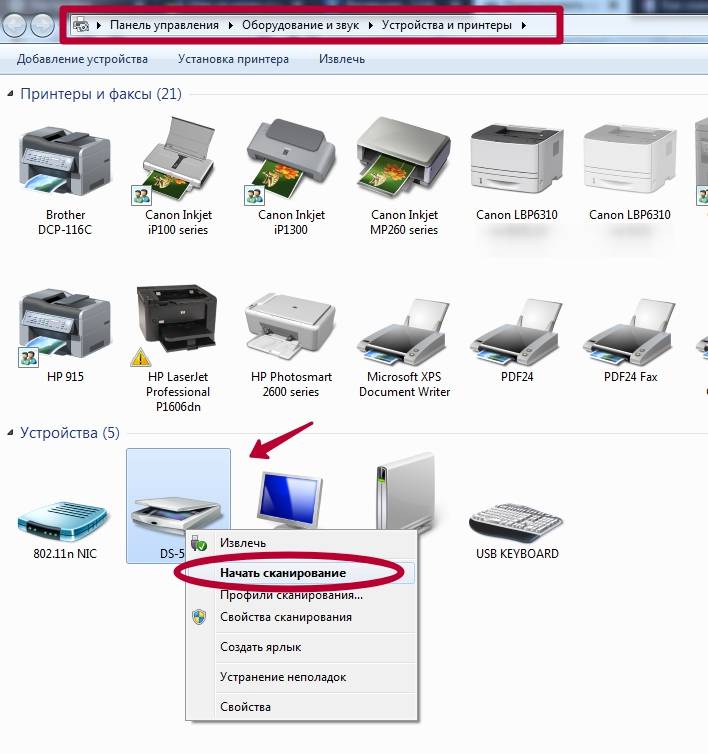 Как сканировать документ на компьютер через сканер: инструкция, способы