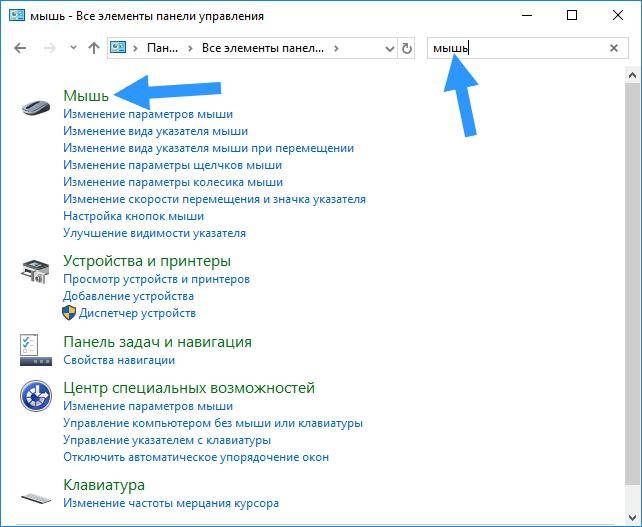 Как управлять клавиатурой без мышки на windows 7 - windows 10