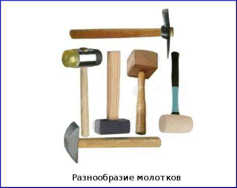 Молоток: 100 фото и правила выбора качественного инструмента