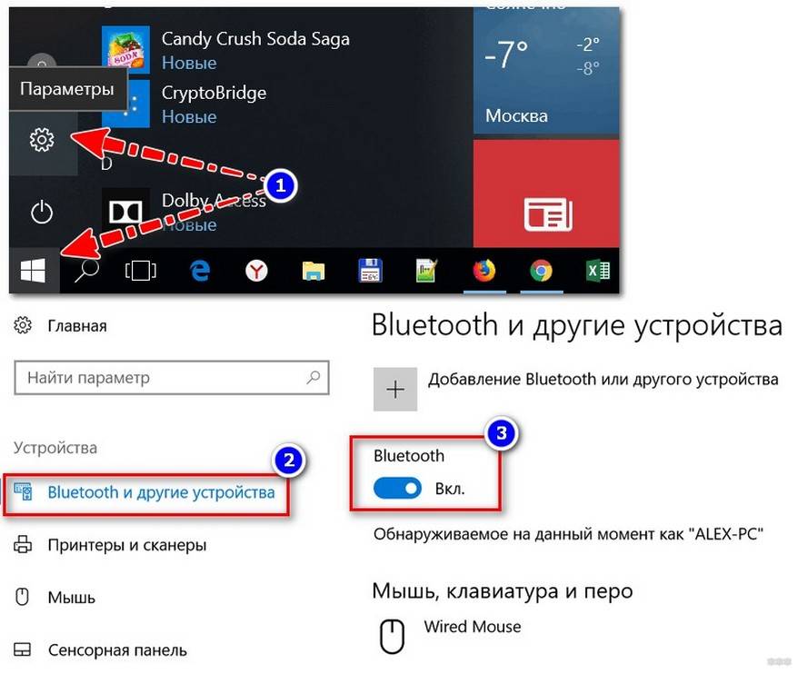 Bluetooth наушники не воспроизводят звук с ноутбука. не отображаются в устройствах воспроизведения windows