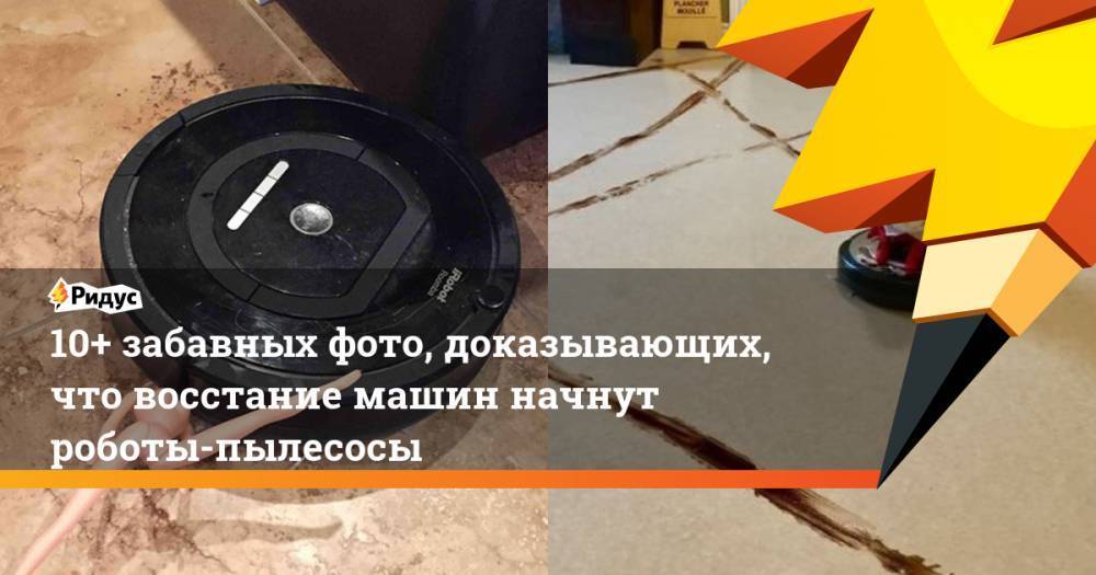 Фильмы про роботов, киборгов, андроидов – 30 лучших новинок