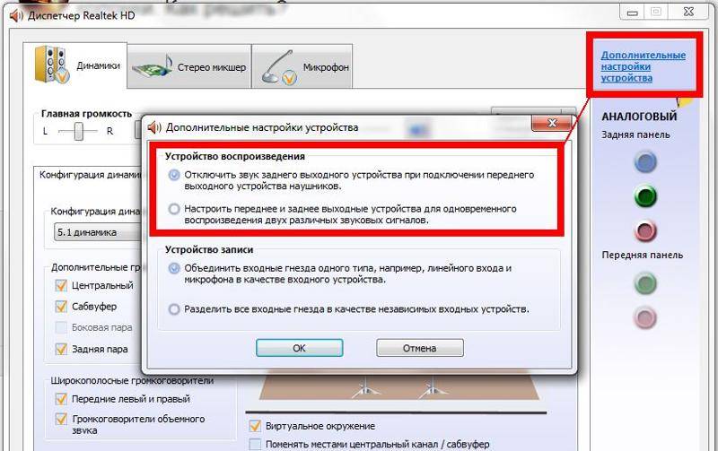 Как убрать фоновый шум микрофона?