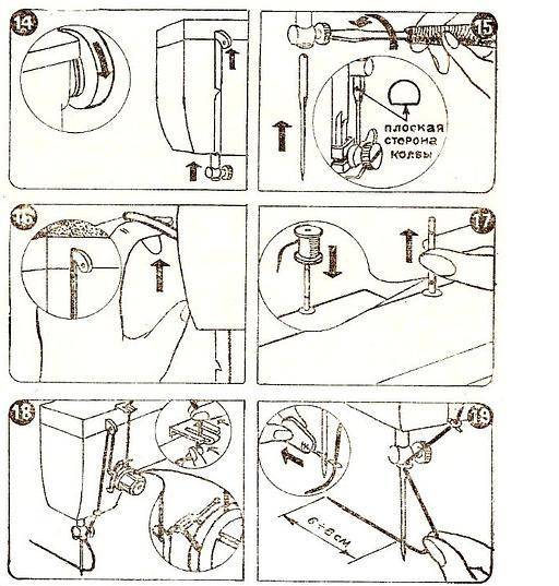 Как заправить шпульку в швейную машинку, челнок и нижнюю нить правильно