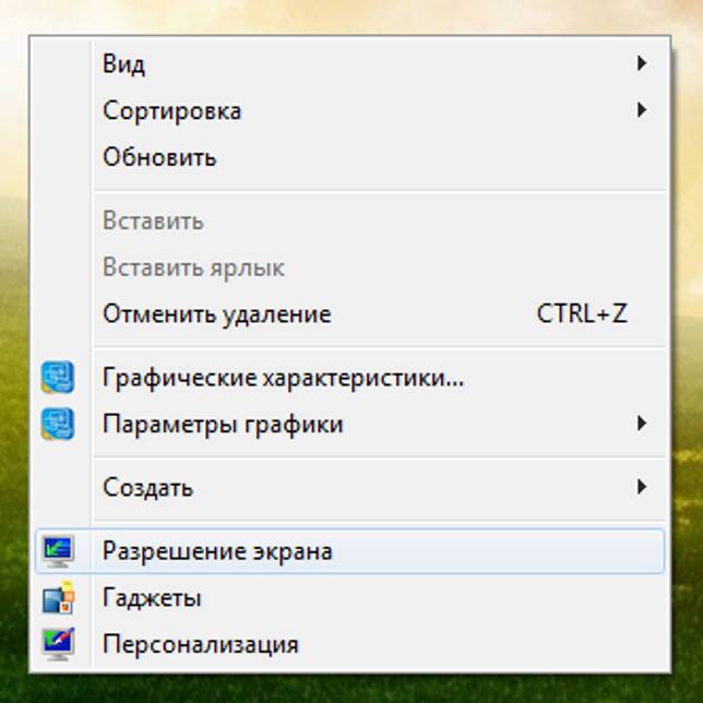 ✅ как настроить чёткость монитора windows 10 - эгф.рф