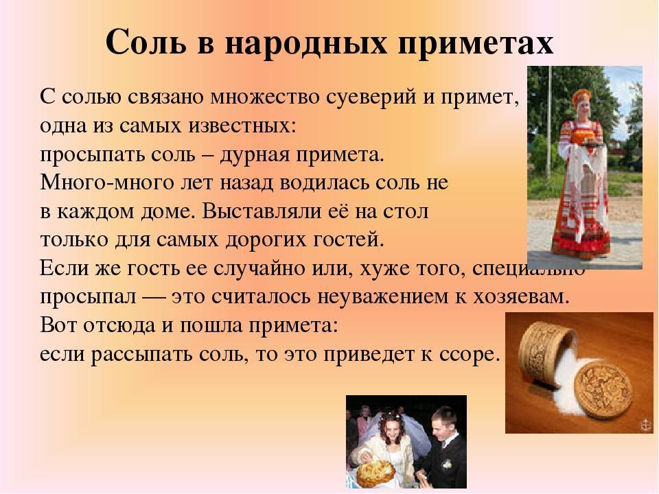 Самые необычные обряды
