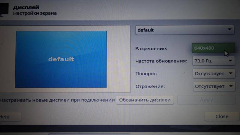 Частота обновления ноутбука. Частота обновления экрана телевизора. Как изменить разрешение на телевизоре. Частота обновления экрана как обозначается. Требования к срокам обновления монитора.