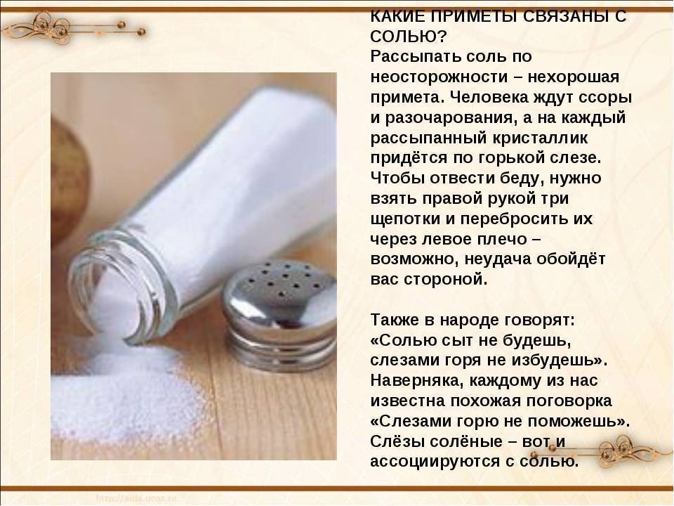 Сколько держится наркотик соль в организме (крови, моче)? | центр лечения и реабилитации от наркомании и алкоголизма