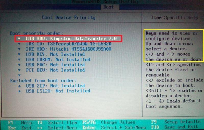 Загрузочная флешка не отображается в boot menu — bios