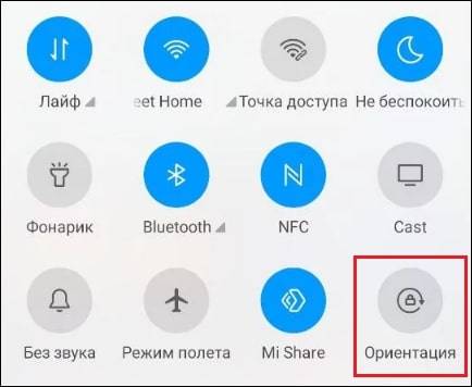 Как перевернуть экран на телефоне андроид - инструкция тарифкин.ру
как перевернуть экран на телефоне андроид - инструкция