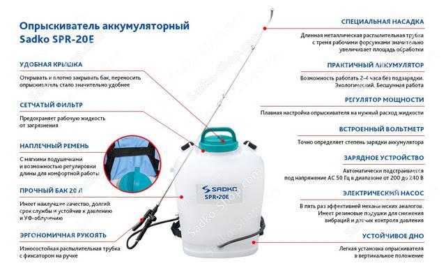 Опрыскиватель аккумуляторный схема электрическая