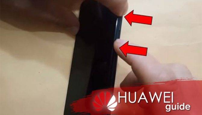 Как перезагрузить планшет (samsung, sony, lenovo, asus)?