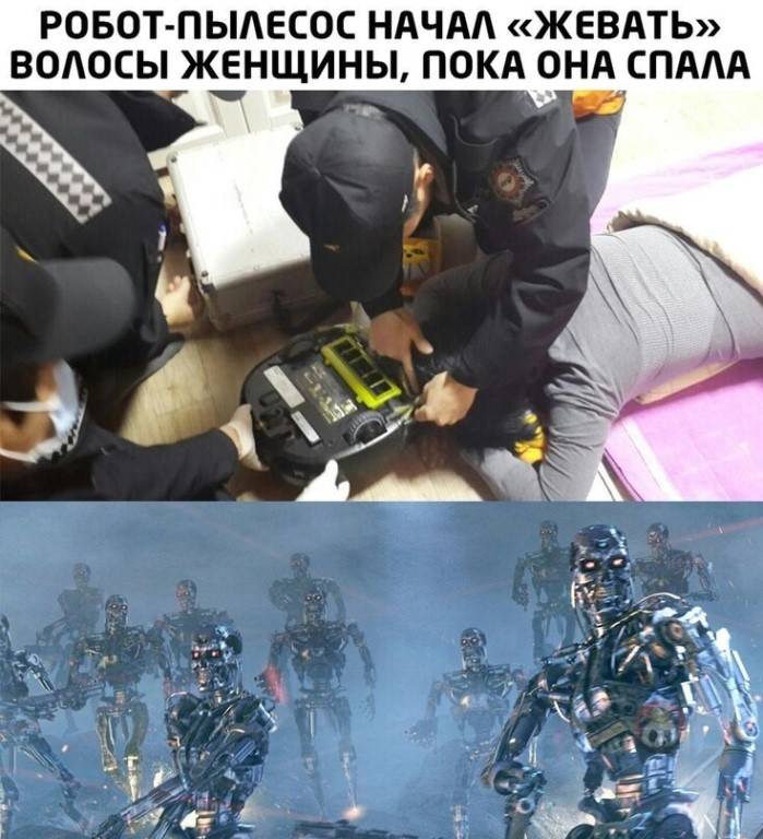 25 доказательств того, что роботы-пылесосы — те еще проказники (26 фото) ► последние новости