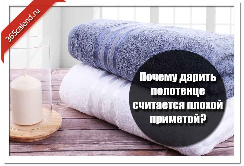 Почему нельзя мыть пол полотенцем