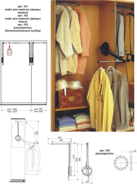Назначение штанги для шкафа-купе: разновидности перекладин для одежды