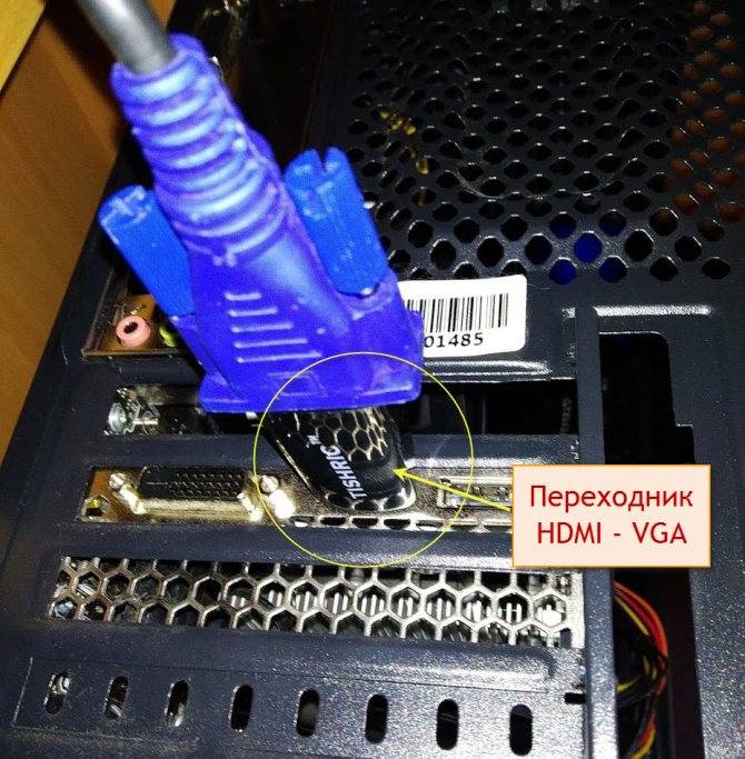 Что делать, если компьютер не видит видеокарту? решение для всех операционок