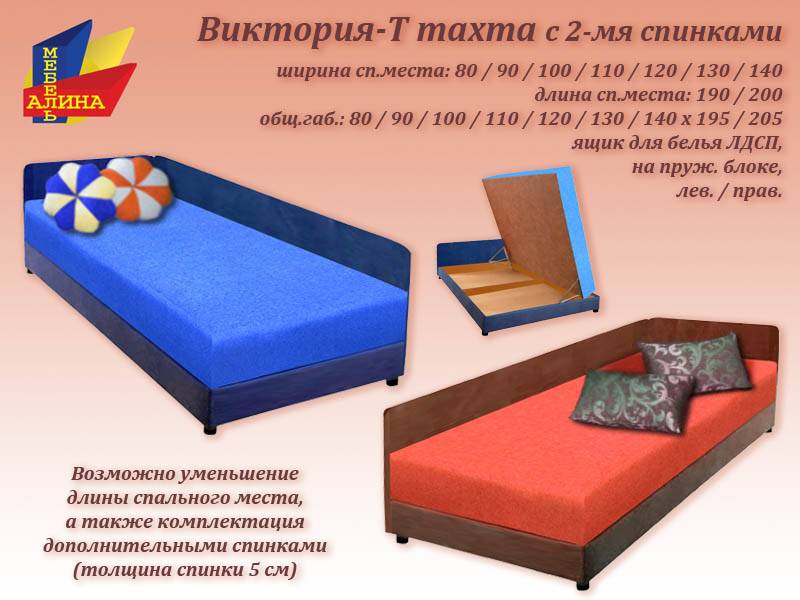 Тахта-кровать, варианты конструкций и материалов изготовления