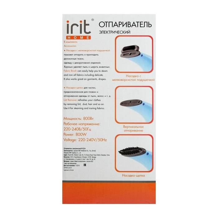 Обзор самого бюджетного отпаривателя Irit-Ir2314