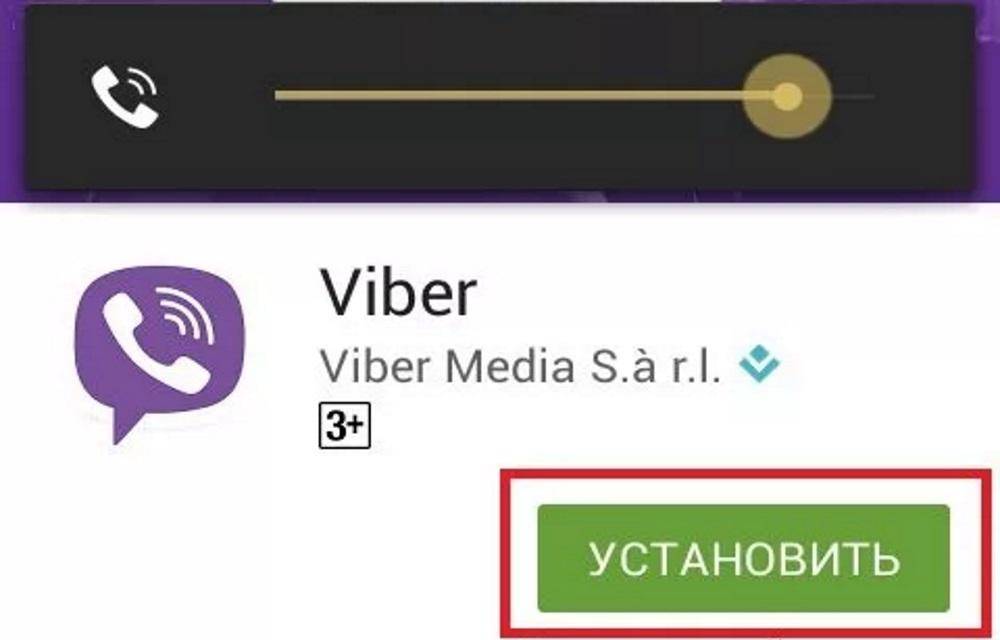 Как установить вайбер на телефон андроид бесплатно на русском: 4 способа + пошаговая методика