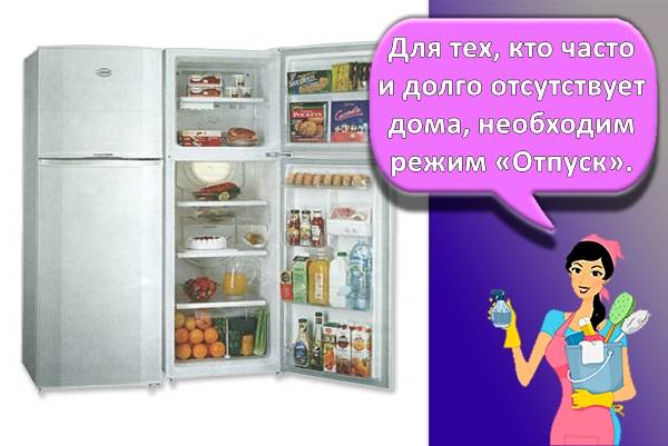 Как отрегулировать температуру в холодильнике lg